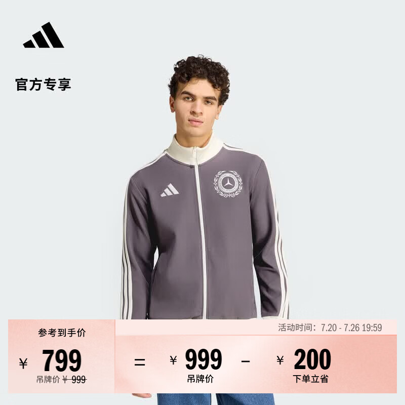 adidas银箭系列梅赛德斯AMG马石油F1车队立领夹克外套男阿迪达斯   花岗岩灰/汉玉白(推荐男生选大一码)   XS