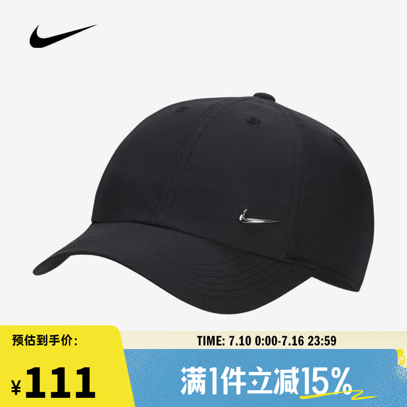 耐克（NIKE）2025年K NK DF CLUB CAP US CB MTSWSH帽子 FB5064-010 均码