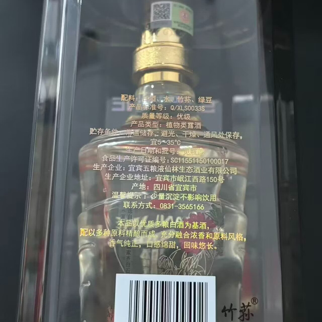 五粮浓香礼盒装 佳节送礼 商务宴请 中秋佳礼 52度 500mL 2瓶 华彩人生（宜宾五粮液仙林生态出品）