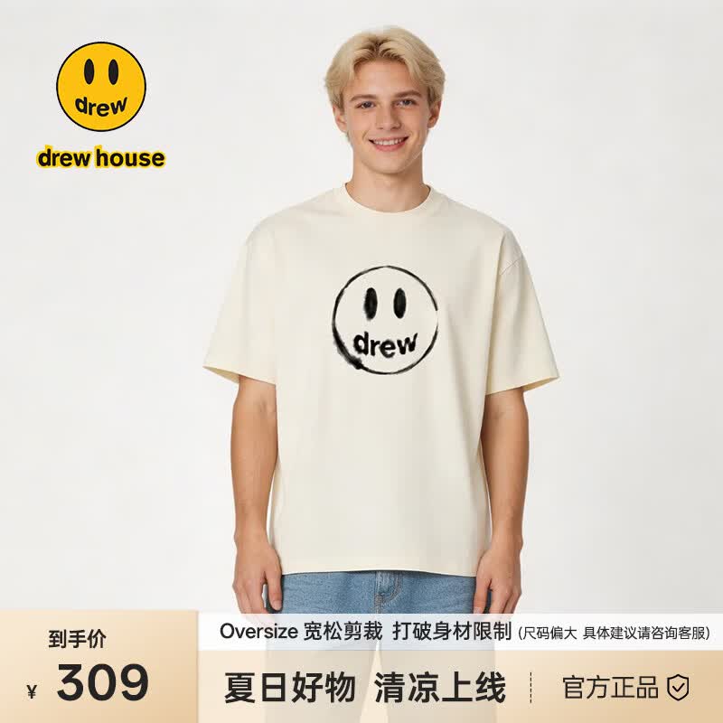 DREW HOUSE水墨笑脸图案纯棉短袖T恤26夏季新品男女同款 微白色 S
