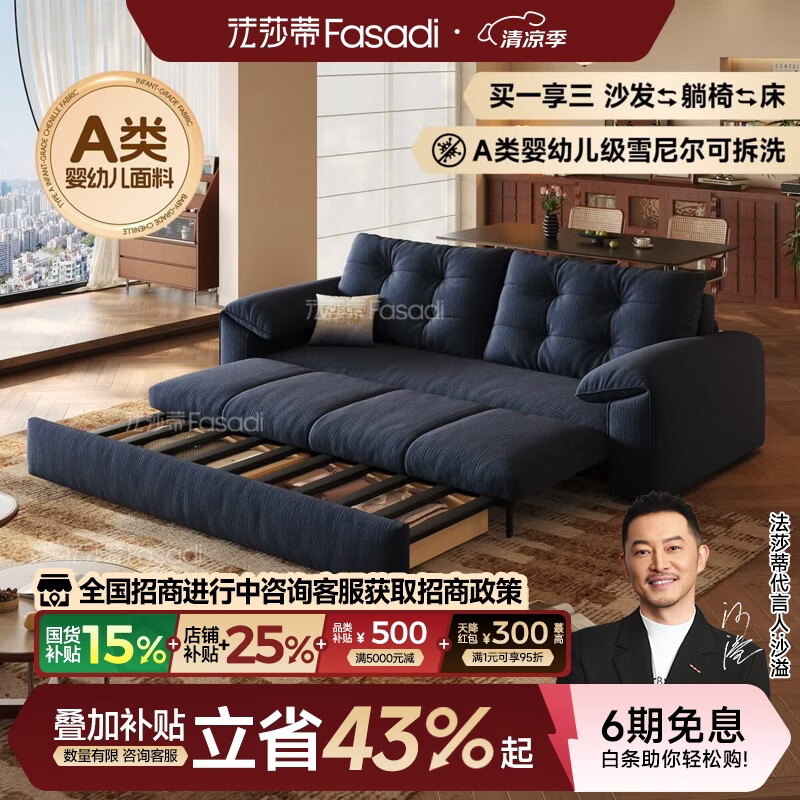 法莎蒂暖窝可拆洗沙发床单双人可卧两用床小户型折叠沙发简约书房 1.64米双人位【半拆洗设计 告别污渍烦恼】 【婴幼儿级雪尼儿】无粉竹炭海绵+天然异色羽绒+绒丝绵