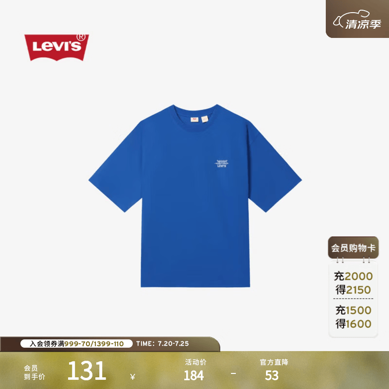 Levi's李维斯26年秋季新款男士美式复古印花针织休闲短袖T恤 克莱因蓝 L