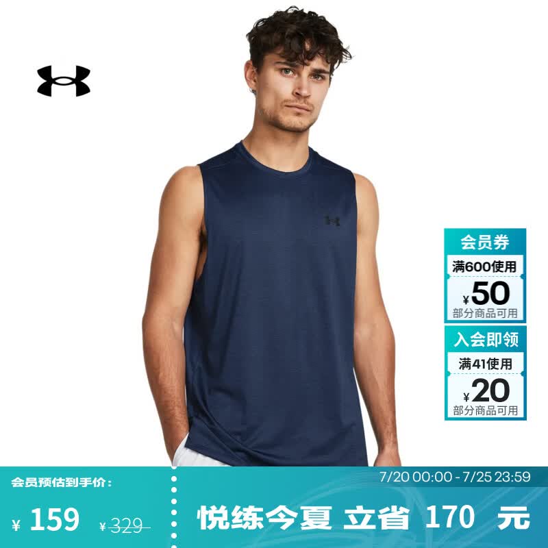 安德玛（Under Armour）UA夏季Tech Vent男子训练运动背心1384290 学院蓝408 L