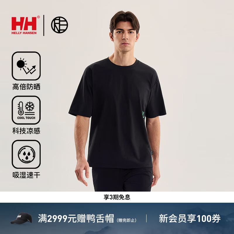 HELLY HANSEN, HH海丽汉森hh26HH*RE联名系列 骑行休闲图案速干短袖T恤 黑色 XL