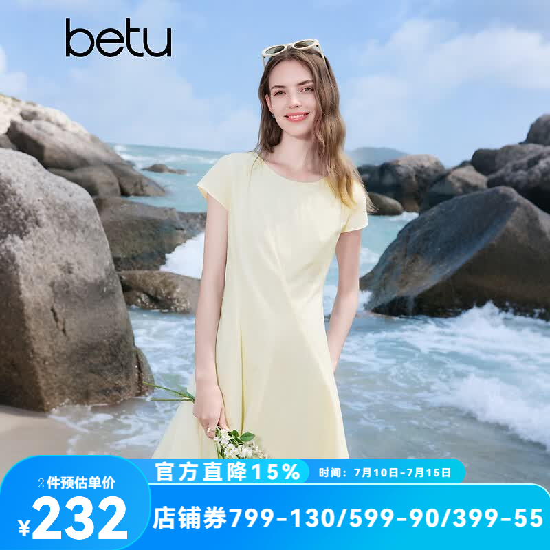 百图（betu）女装2026年夏季新款显白减龄短袖连衣裙收腰显瘦裙子女2605T80 黄色 L