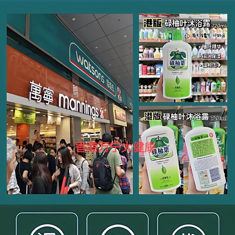 老瑤薑【香港进口】老瑶姜生姜洗发水 姜米酵素精华姜汁去屑【认准香港 沐浴+洗发 组合装 推荐