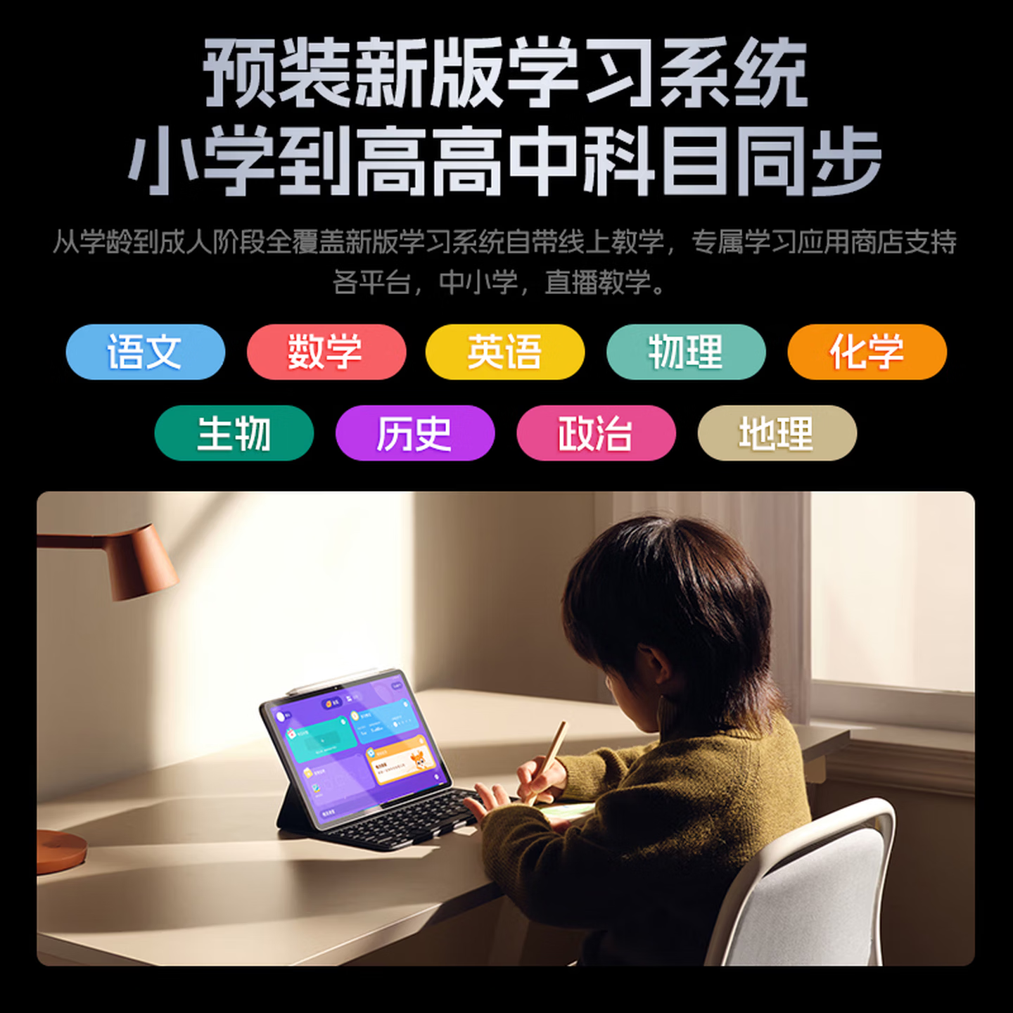 HUAWUMAX平板电脑2026新款Pad pro天玑9500支持WIFI可插卡5G全网通平板电脑 4K超清晰游戏娱乐办公平板 苍山灰 32G运行+1TB(1024G)内存