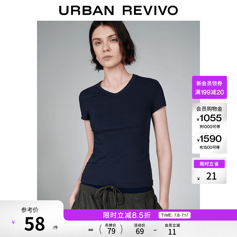 UR2026夏季新款女装简约日常基础百搭V领修身T恤UWB460006 墨蓝 M