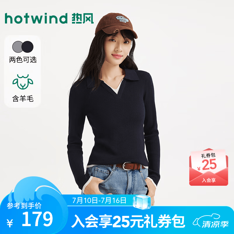 热风（Hotwind）女士翻领针织衫2026年秋季新款显瘦修身通勤假两件翻领针织 29藏青兰 L