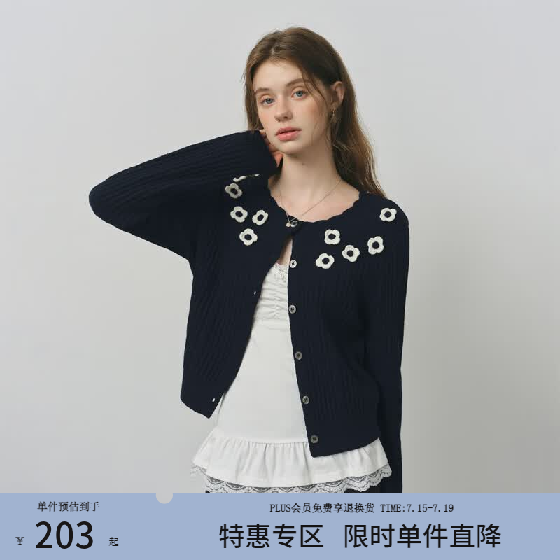 范思蓝恩韩系甜美撞色精致花朵圆领针织开衫女秋季2025新款3219 藏青色 S