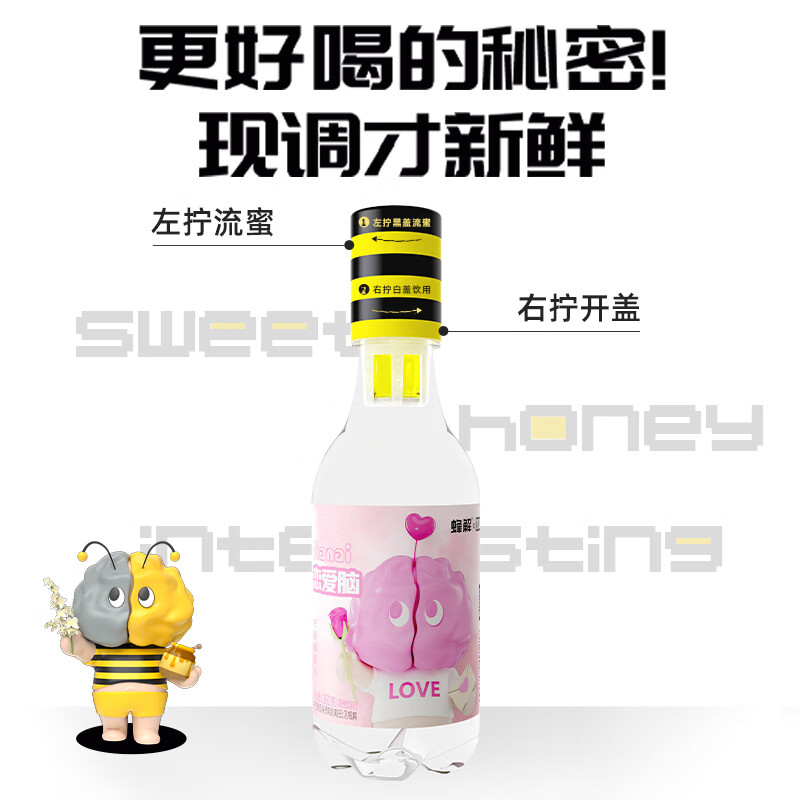 蜂解柠檬蜂蜜水【没烦恼联名】分离便携式中秋健康饮料饮品整箱批发 没烦恼联名款柠檬蜂蜜水*6瓶/箱