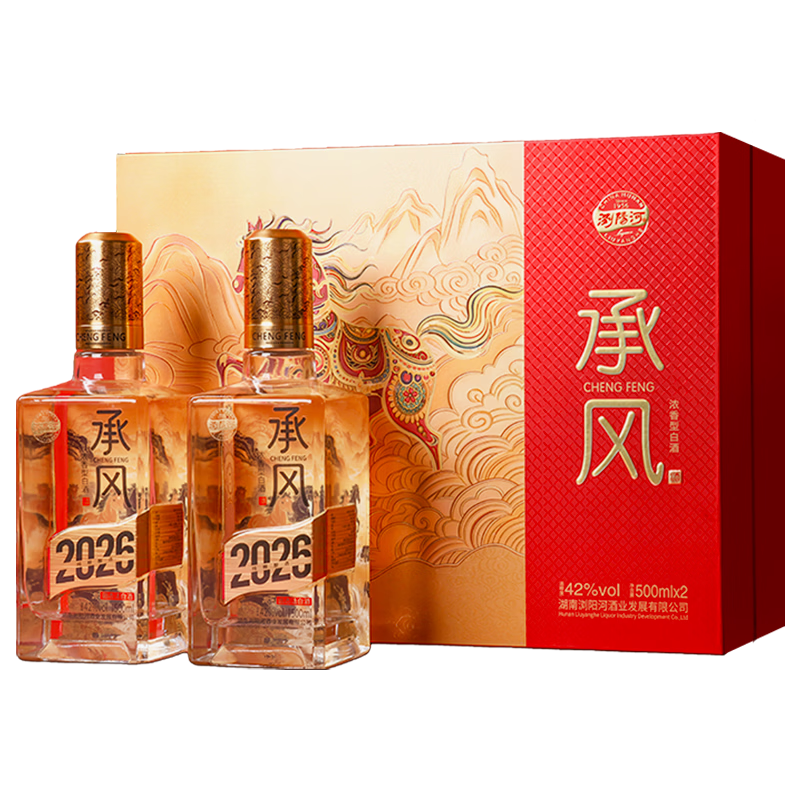 瀏陽河酒官方正品承风2026浓香型白酒礼盒装42度500ml*2瓶纯粮酒浏阳河酒 42%vol 500mL 2瓶 礼盒装 承风2026