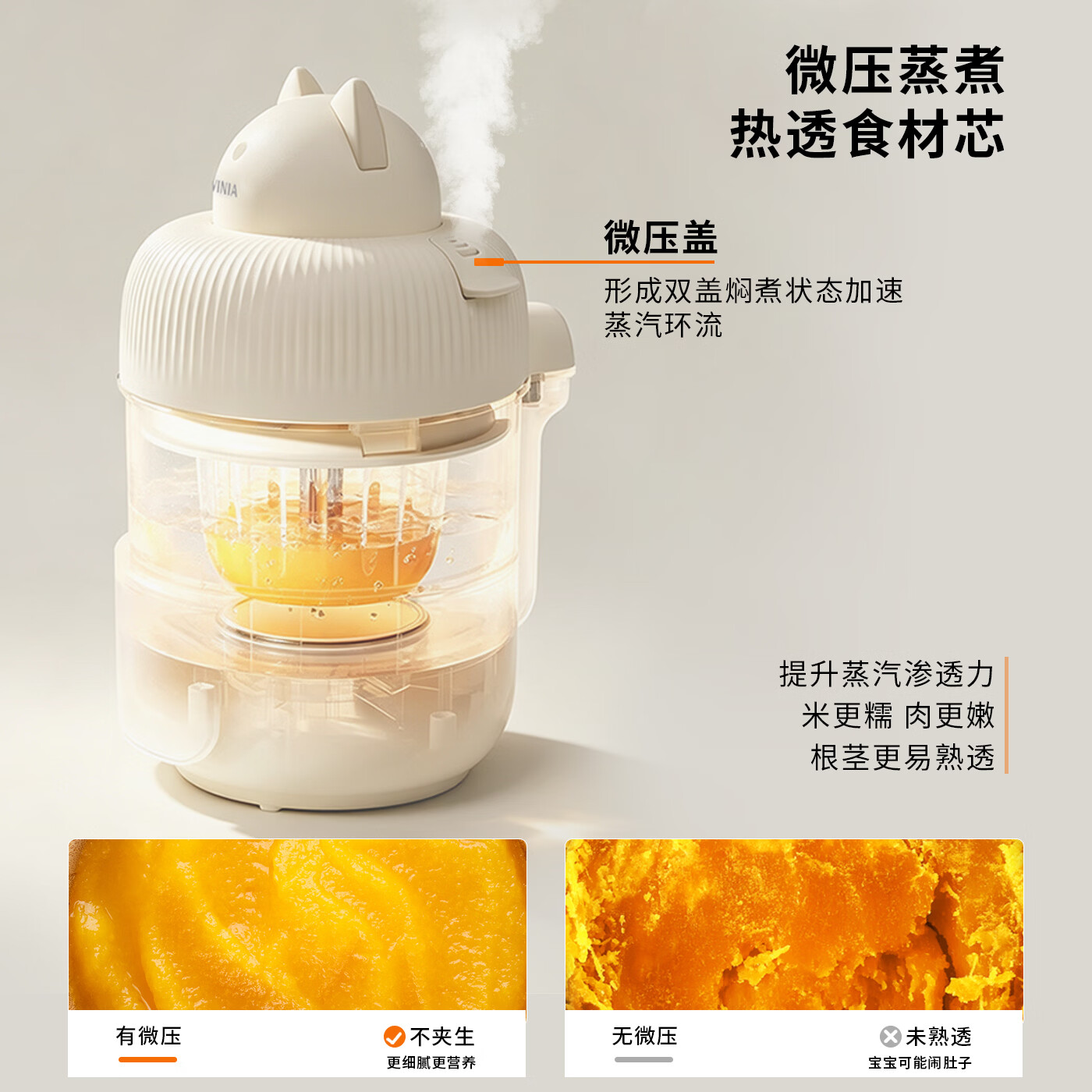 WINIA辅食机婴儿蒸炖搅拌一体小型料理机多功能搅拌辅食工具 【升级5阶分月龄】微压辅食机 6叶刀头 【单杯单刀】