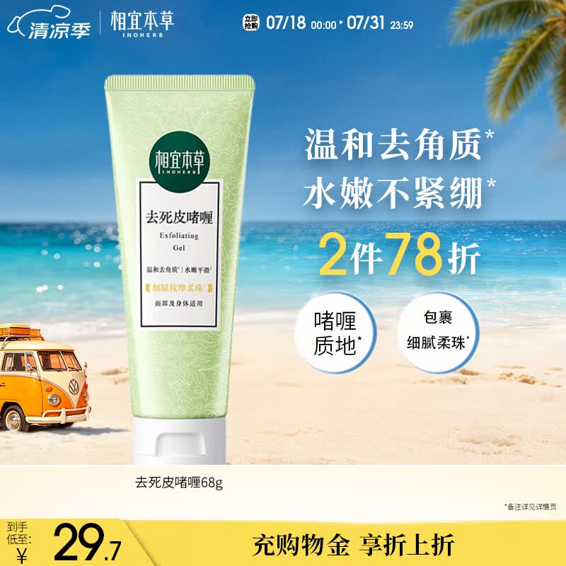 油性敏感肌肤：哪些品牌护肤品值得购买