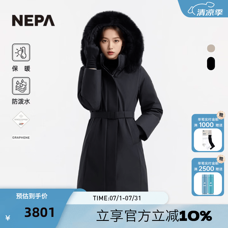 NEPA耐葩户外秋冬女士羽绒服保暖长款羽绒服CL82075 黑色 C01 S (95) 165/88A