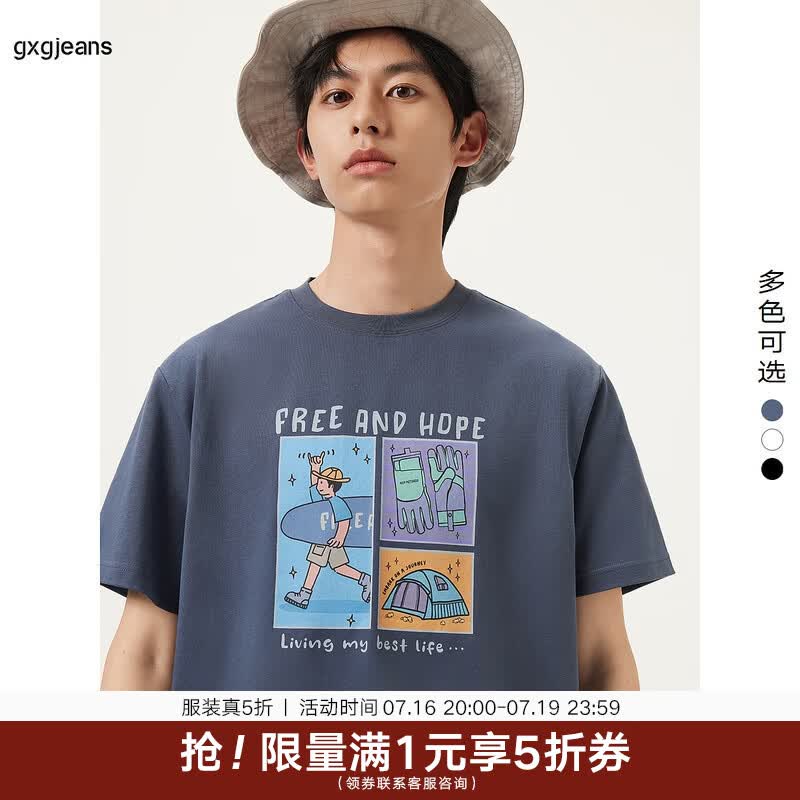 gxgjeans男装 多色趣味图案潮流时尚宽松美式短袖T恤男 25夏新款 灰蓝 2XL (185)