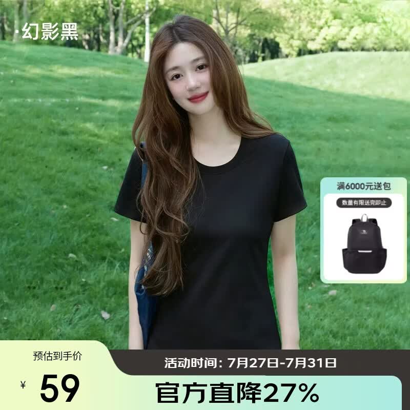 骆驼（CAMEL）户外休闲正肩上衣女26春夏透气弹力显瘦棉t运动T恤 K092