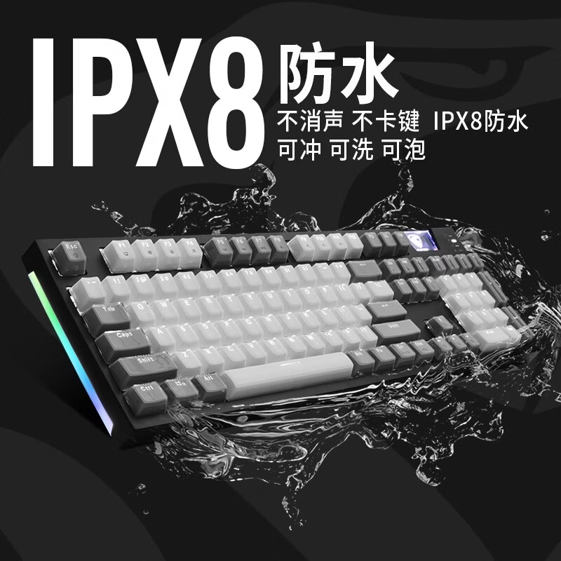 腹灵 光魔X5机械键盘光轴青轴红轴防水可插拔有线电脑电竞网吧游戏办公专用 光魔X5黑面灰白键白光 青轴