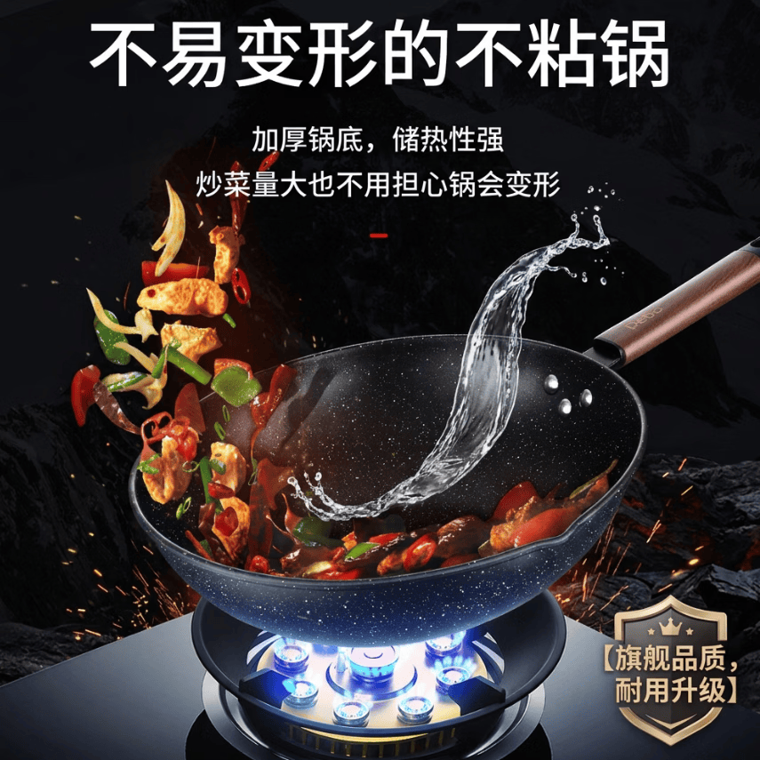 德铂炒锅麦饭石色不粘锅涂层少油烟炒菜锅铁锅 【性价优选】畅享大容量-可立盖 32cm