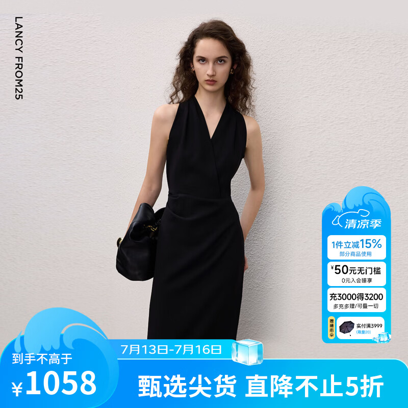 朗姿法式V领挂脖气质高级感收腰显瘦小黑裙女夏新款连衣裙 黑色 M