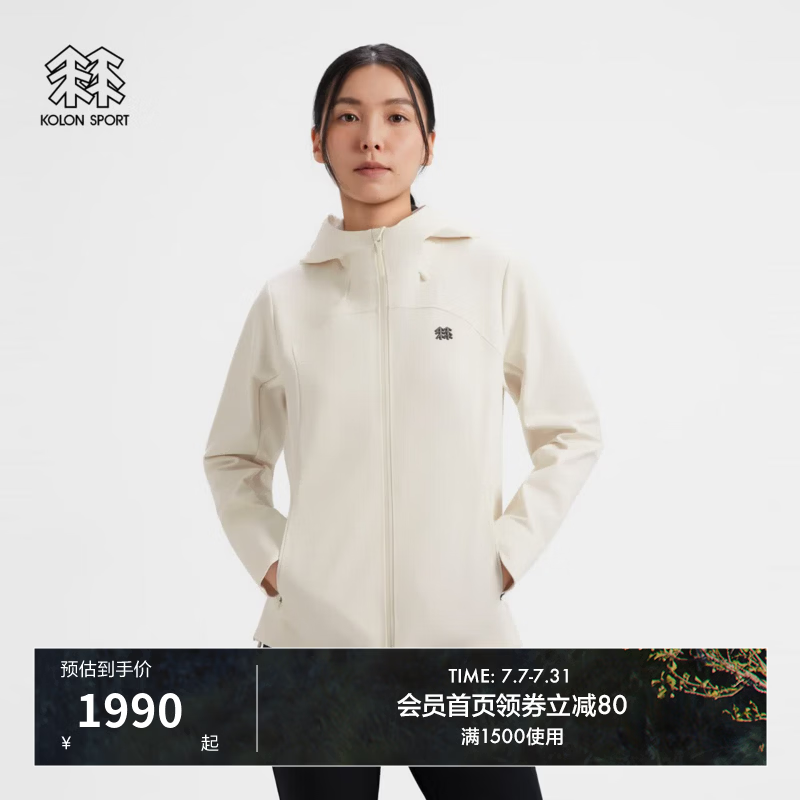 KOLON SPORT/可隆风脊石墨烯软壳夹克 女子户外透湿防泼水防风外套 LKJK6WNT02-CR 奶油白 M 165/88A