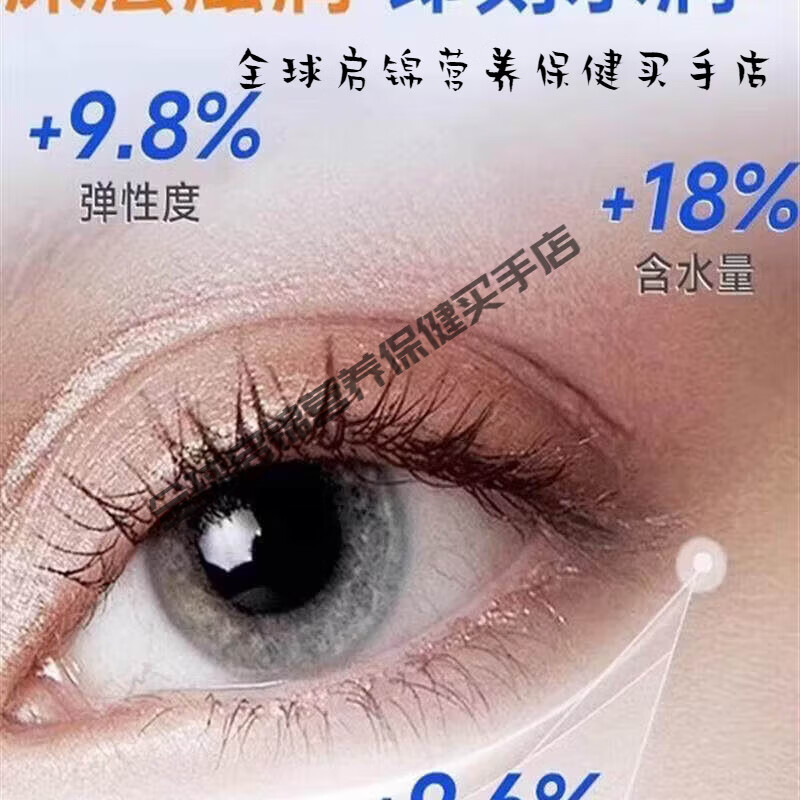 NYO3诺威佳挪威护眼润眼叶黄素成人麦角硫因口服驻颜升级亮眼胶囊 1盒 【一周期】 60粒*3盒