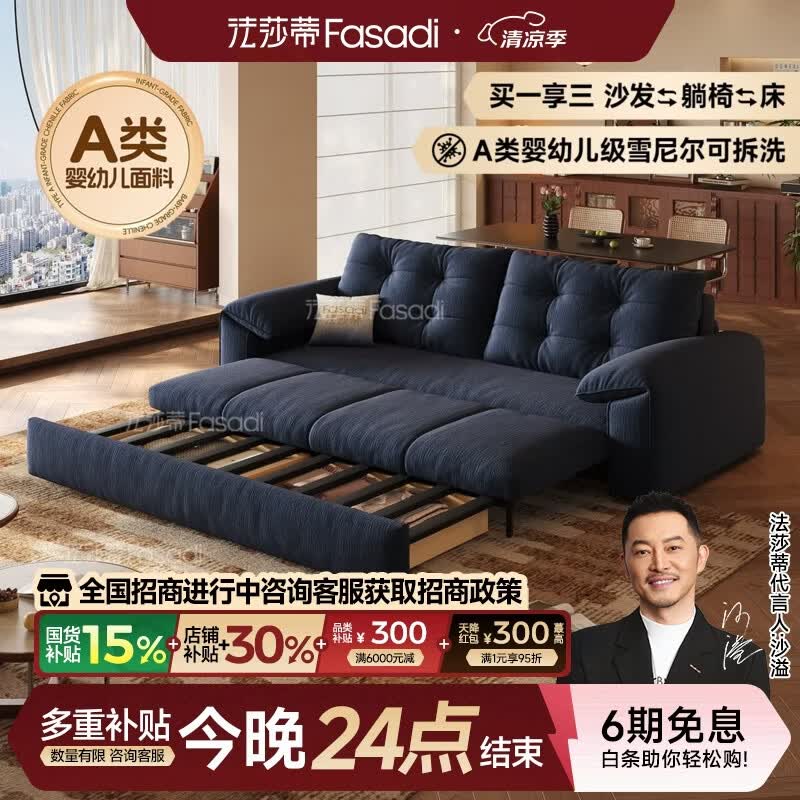 法莎蒂暖窝可拆洗沙发床单双人可卧两用床小户型折叠沙发简约书房 1.94米双人位【半拆洗设计 告别污渍烦恼】 【婴幼儿级雪尼儿】无粉竹炭海绵+天然异色羽绒+绒丝绵