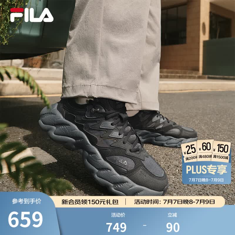 斐乐（FILA）男鞋蕨草鞋2代老爹鞋易烊千玺同款透气休闲鞋运动鞋 黑-BK 42
