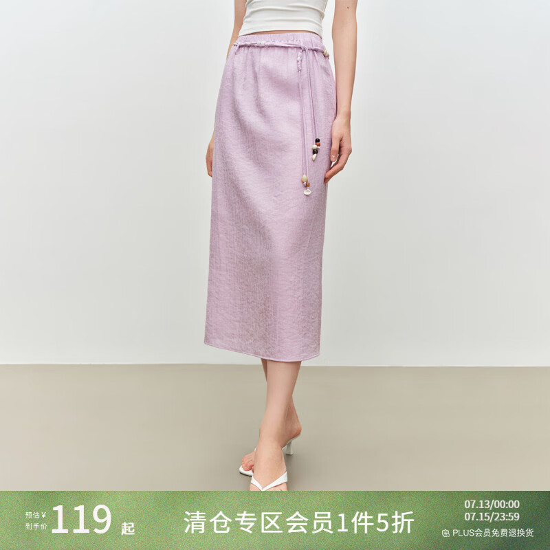 自巧小个子天丝羊毛清冷淡人风套装裙女2026夏季新款无袖衬衫半裙 流光紫半身裙 M （尺码：4）