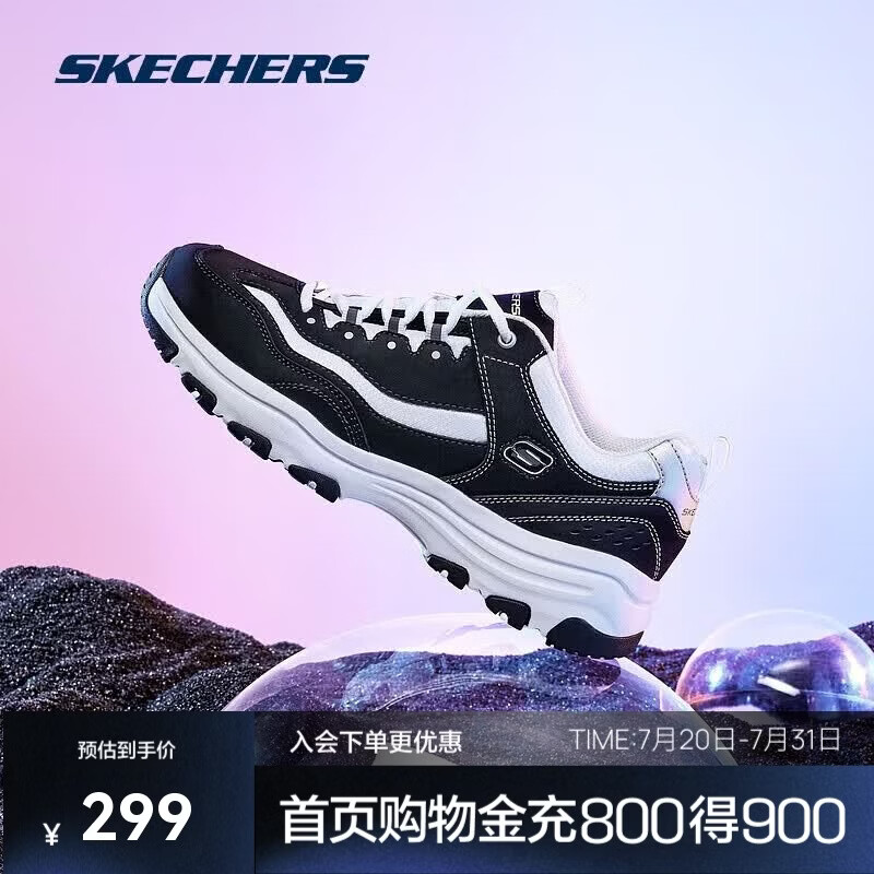 斯凯奇奥利奥|男鞋黑白老爹鞋复古熊猫鞋透气增高运动鞋8790091