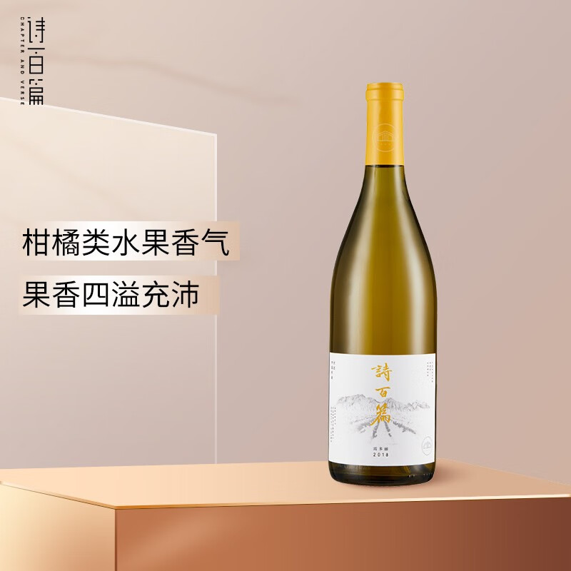 在京东怎么查葡萄酒历史价格|葡萄酒价格走势图