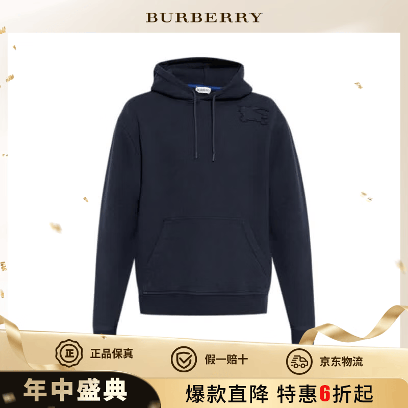博柏利（BURBERRY）现货 男士蓝色棉质马术骑士徽标连帽卫衣80946101 L
