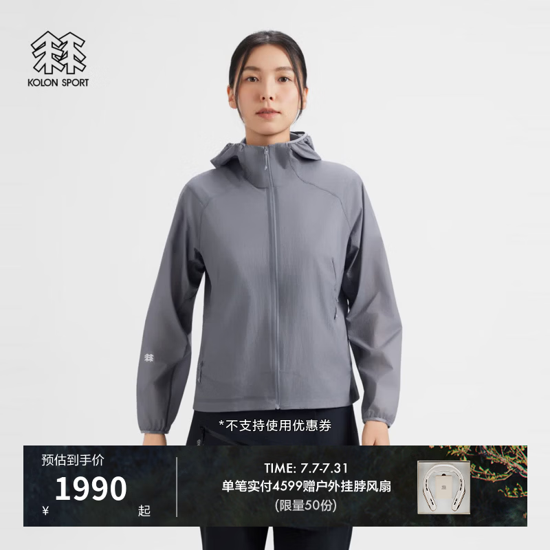 KOLON SPORT/可隆户外休闲衣 女士透湿抗皱M/2040//LT WIND_W2防风夹克 LKJK6AN166-VI 紫罗兰色 M 165/88A
