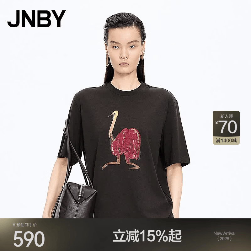 江南布衣(JNBY)【商场同款】26春夏新品T恤短袖女印花宽松休闲棉质通勤5Q5115170 005/近黑 XS