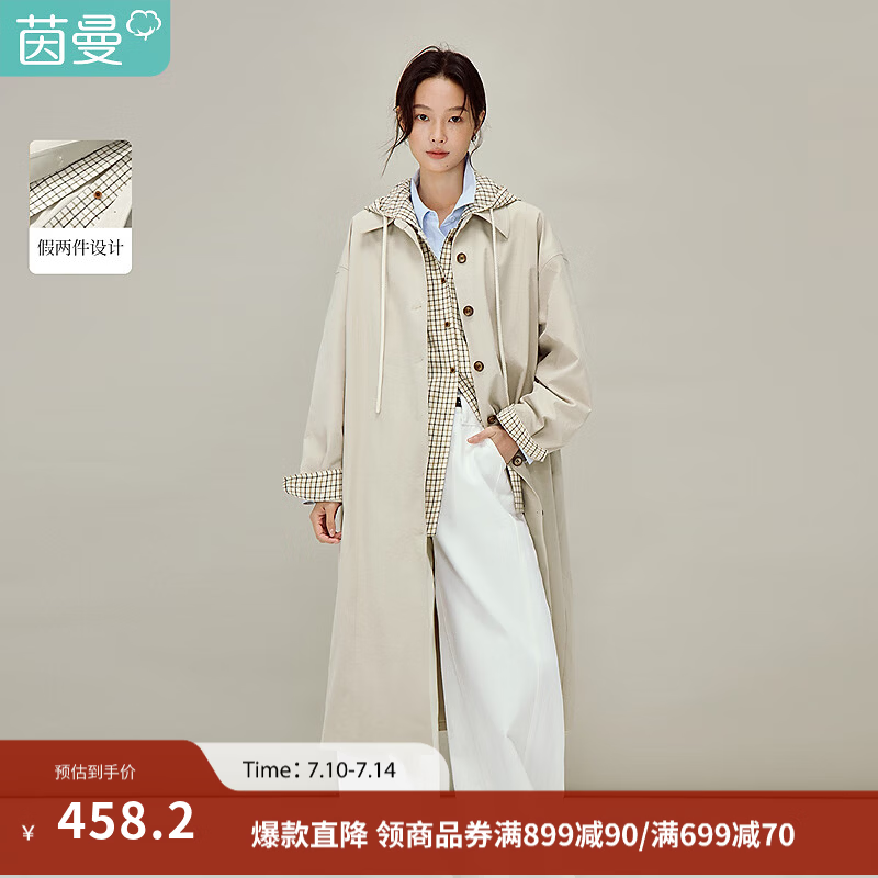 茵曼（INMAN）学院撞色格纹连帽风衣2026春季女装新款高级感宽松长款外套 浅米杏 L