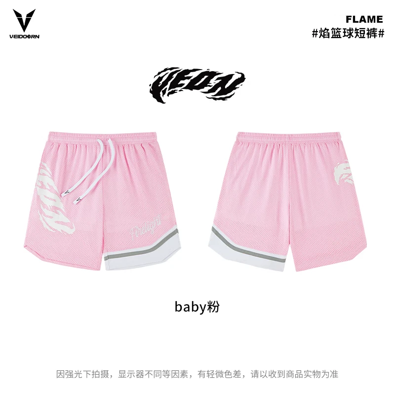 维动(VEIDOORN)【奥莱清仓】男士运动短裤篮球跑步训练四分裤夏薄款梭织休闲裤 BABY粉 XL