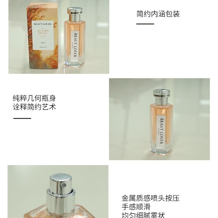 水色水香波斯集市香水持久留香礼物男士女士通用50ML