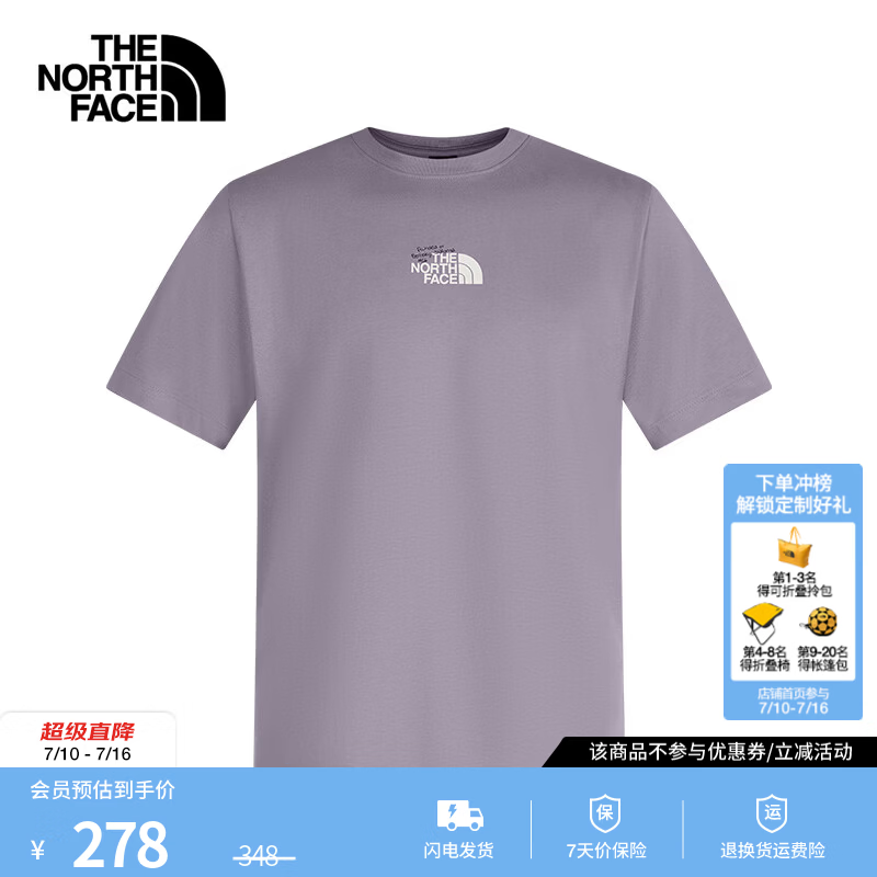 北面（The North Face）短袖T恤男女同款户外休闲宽松圆领透气半袖上衣26春夏新品|8GWH G7O/浅紫色 XL /180
