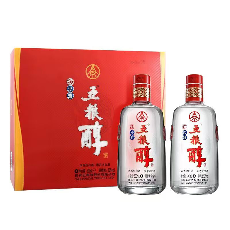 五粮液【关注店铺】五粮醇红淡雅 浓香型白酒 总厂生产 新老包装随机发 50度 500mL 3盒 五粮醇红淡雅