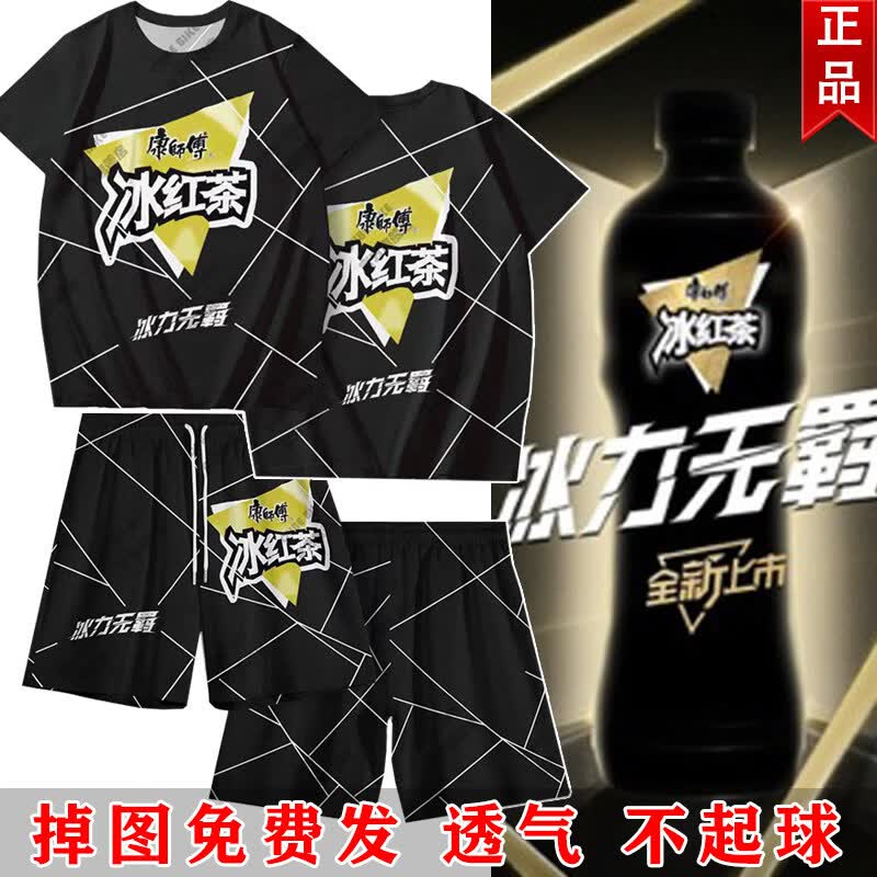 可口可乐短袖t恤碳酸饮料雪碧茉莉蜜冰红茶T恤男女青少女潮衣服夏 脉动短裤-高清不掉图 5XL 170-190斤5XL