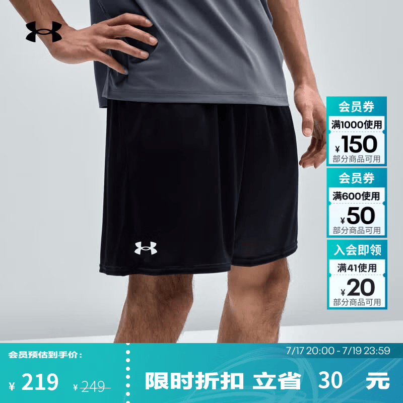 安德玛（Under Armour）UA夏季Tech男子7英寸轻便训练运动短裤1386969 黑色001 M