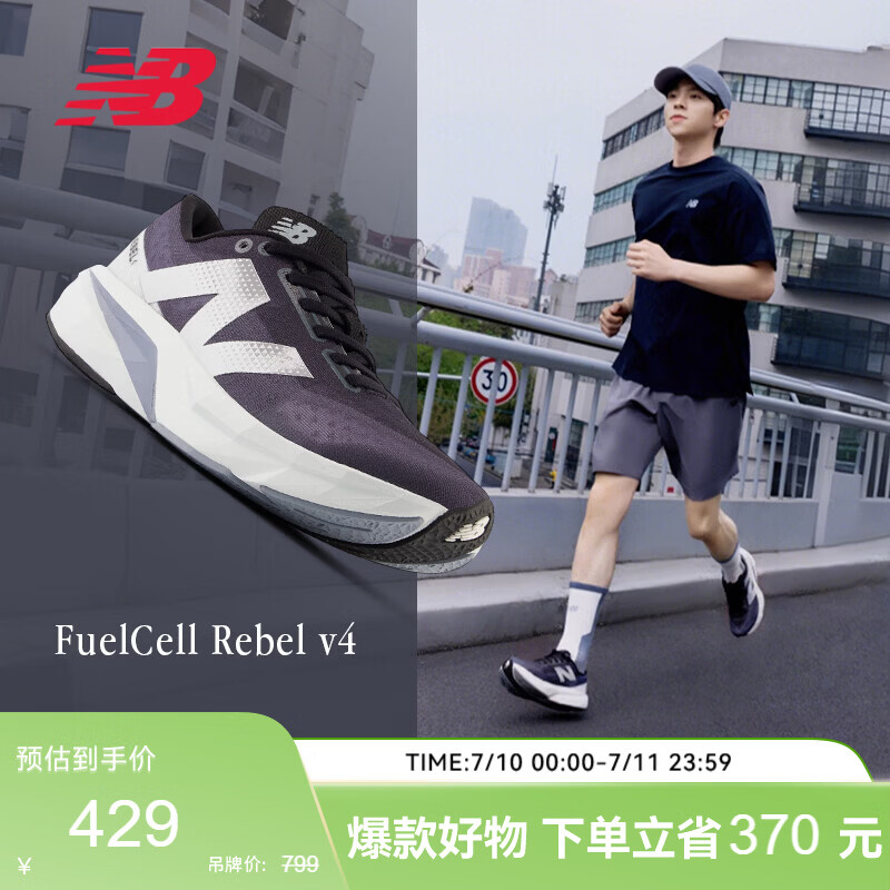 NEW BALANCE运动鞋男鞋运动轻便Rebel v4速度训练跑步鞋 MFCXLK4 43