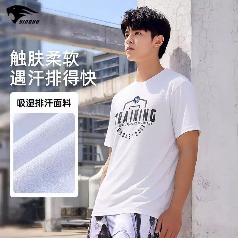 赢虎(YINGHU)运动短袖男款夏T恤跑步速干衣户外篮球宽松休闲薄款透气上衣 灰 XL
