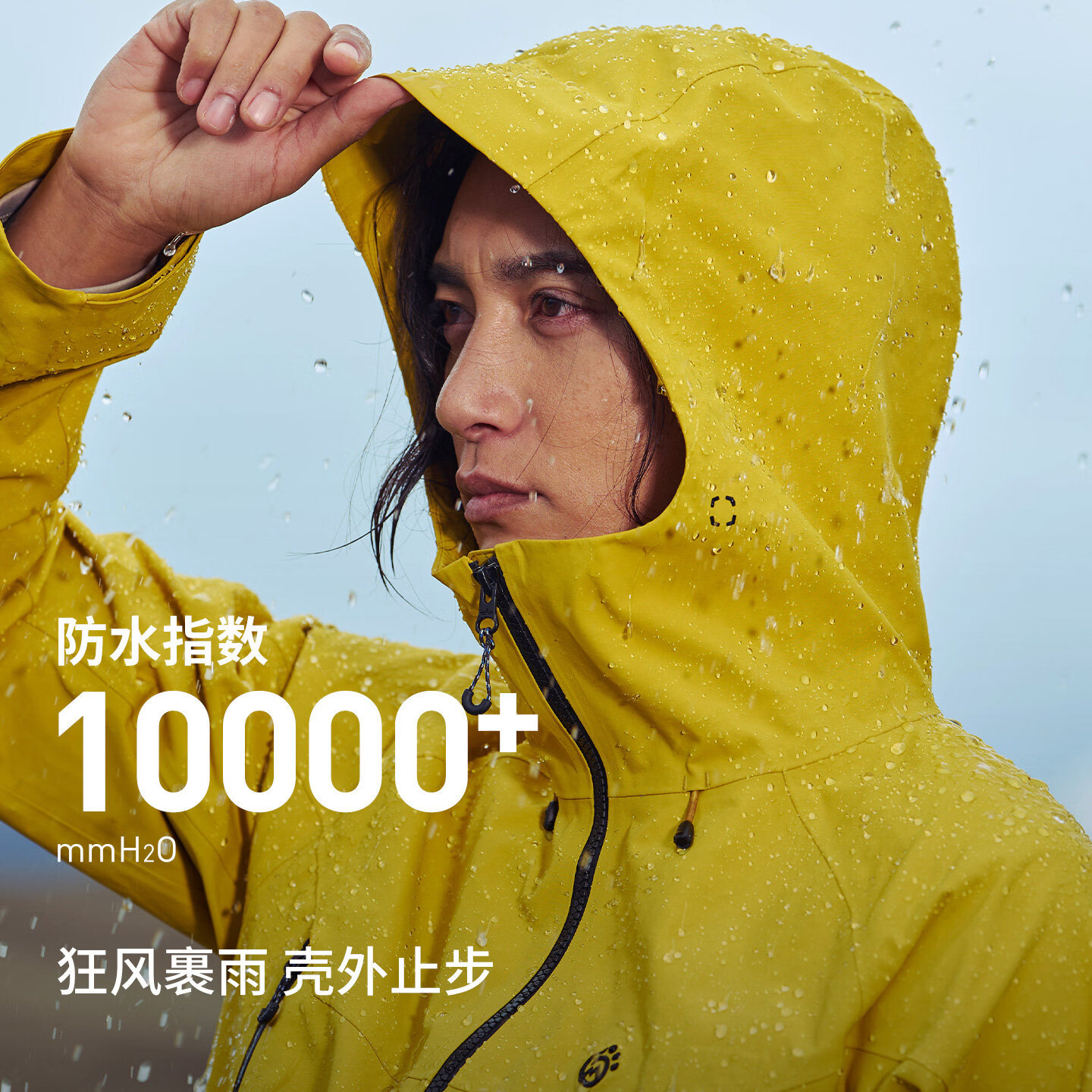探拓(TECTOP)【两栖壳】探拓户外机能冲锋衣男女秋冬防风防水三合一徒步登山服 【男女同款】凝峰黄-单外套 XS (85-100斤)