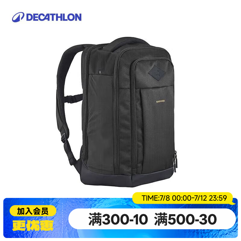 迪卡侬（DECATHLON）双肩包男登山包骑行电脑书包男生大学生户外运动背包女ODAB 曜石黑_23L款 均码