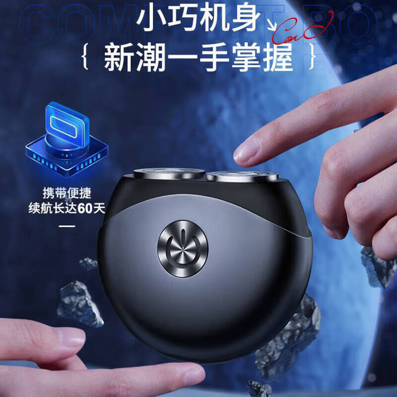 【优选】男士剃须刀电动迷你刮胡刀新款旅行剃须刀高档飞碟剃须刀送礼 剃须刀Type-c充电+银色