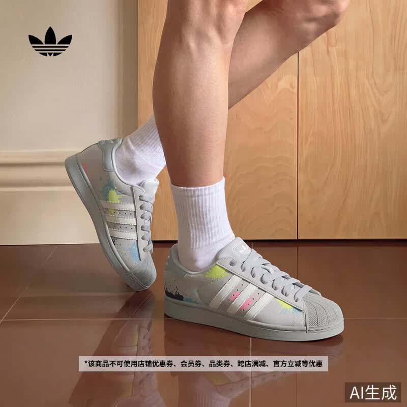 adidas SUPERSTAR II经典涂鸦风贝壳头板鞋男女阿迪达斯三叶草   浅灰/亮白/灰石绿   36.5