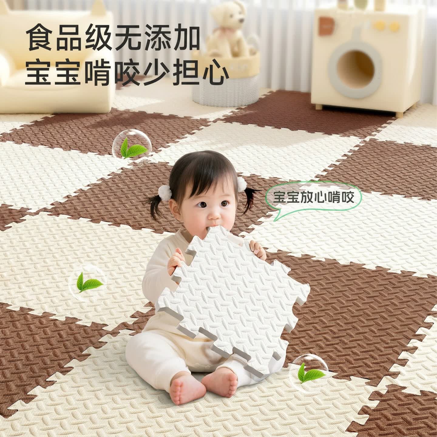 朗格婴儿爬爬垫宝宝爬行垫家用加厚无甲醛拼接泡沫地垫卧室儿童爬行垫 米色+咖色【送边条】 30X30厚1.0cm【16片】