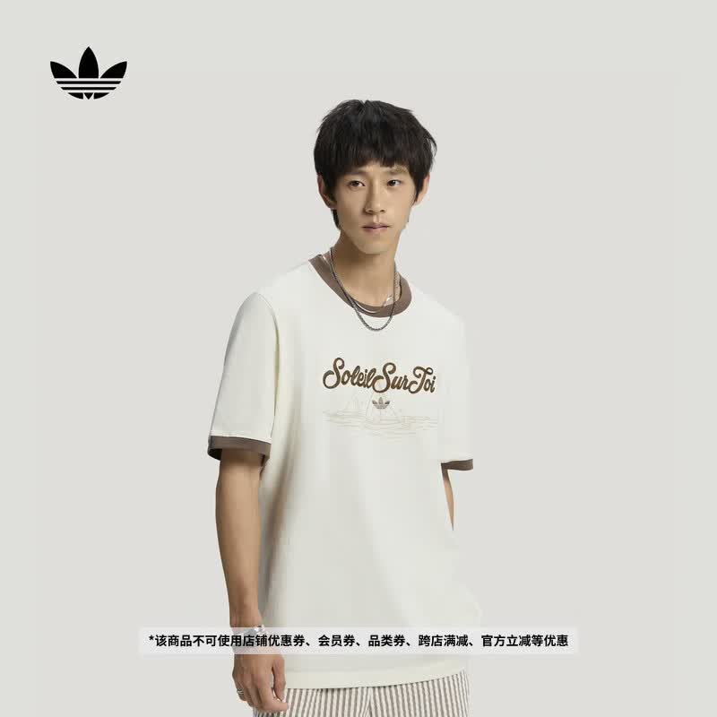 adidas南法假日度假风纯棉印花短袖T恤男装夏季阿迪达斯三叶草   汉玉白(推荐体型偏胖选大一码)   M