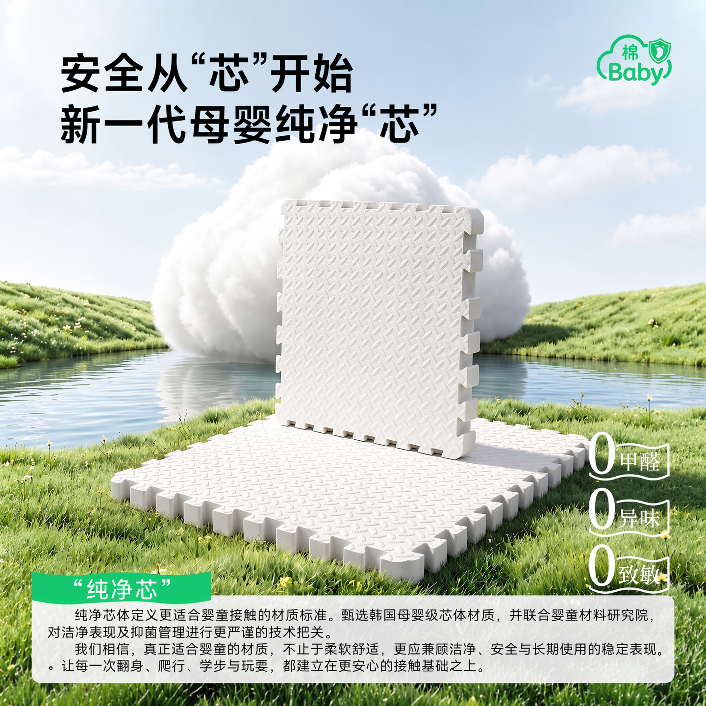朗格婴儿爬爬垫宝宝爬行垫家用加厚无甲醛拼接泡沫地垫卧室儿童爬行垫 米色+咖色【送边条】 30X30厚1.0cm【16片】